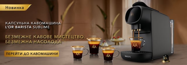 lor barista1440x500 08 2