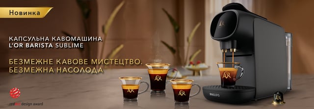 lor barista1440x500 08 red logo